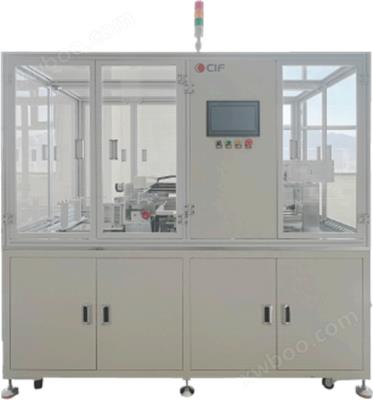 CIF在線片式真空等離子清洗機